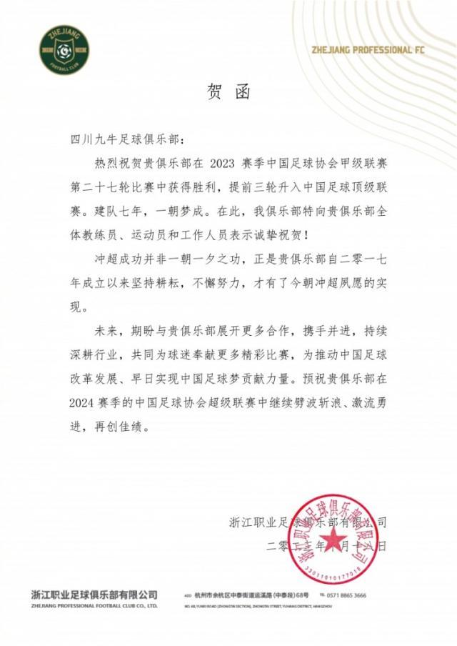 1697683673570089225.jpg zj.jpg